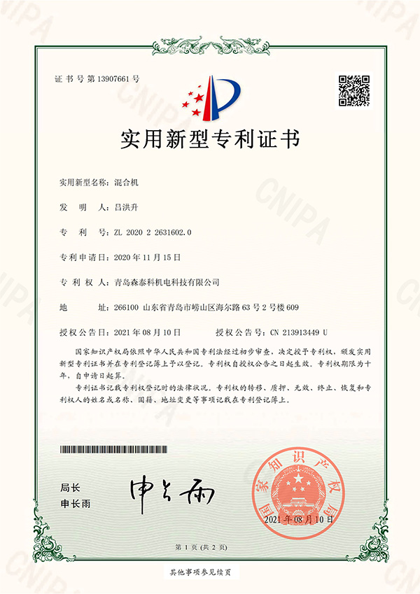 尊龙凯时·(中国游)官方网站