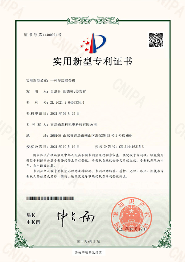 尊龙凯时·(中国游)官方网站