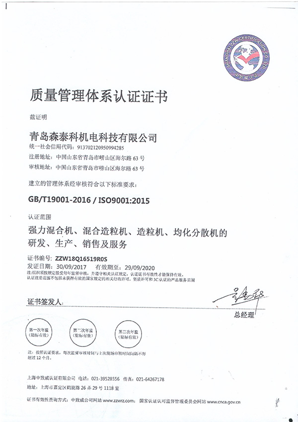 尊龙凯时·(中国游)官方网站