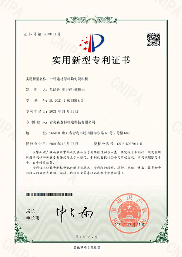 尊龙凯时·(中国游)官方网站