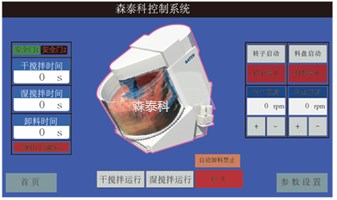 尊龙凯时·(中国游)官方网站