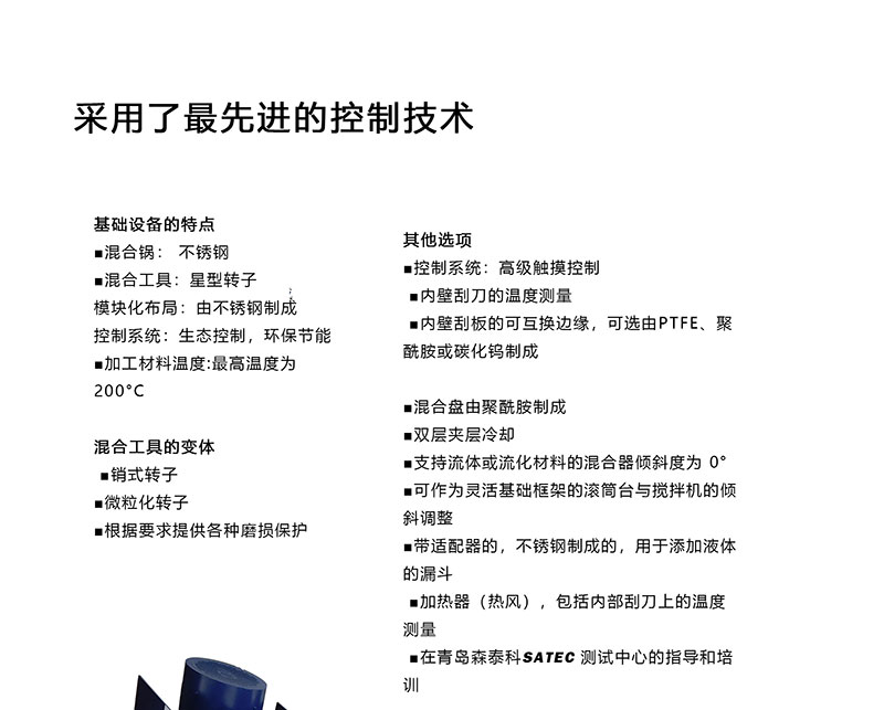 尊龙凯时·(中国游)官方网站